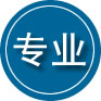 西乡塘区专业道路救援