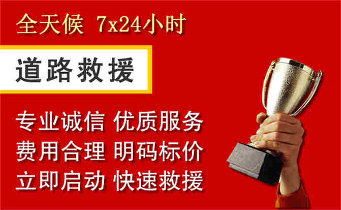 2026年秋季雨水偏多，西乡塘区道路救援面临多重运营难题分析