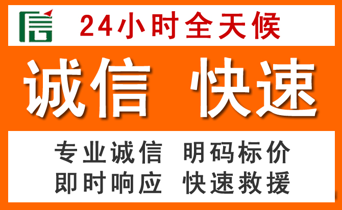 如何制定合理价格策略缓解西乡塘区道路救援售后压力