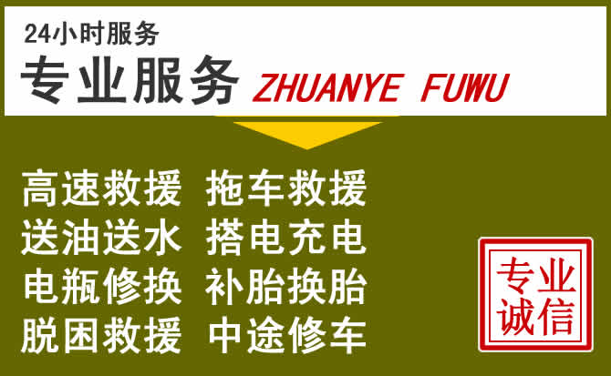 新能源汽车保有量攀升，西乡塘区道路救援行业未来发展新趋势解析